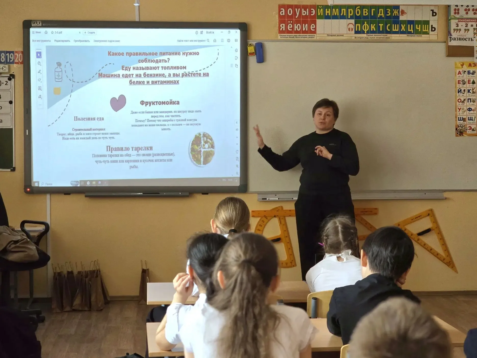 👩🏻‍⚕️УРОК ЗДОРОВЬЯ 🩺   15 мая у нас в школе прошло увлекательное занятие для ребят 4 «Г» класса от д