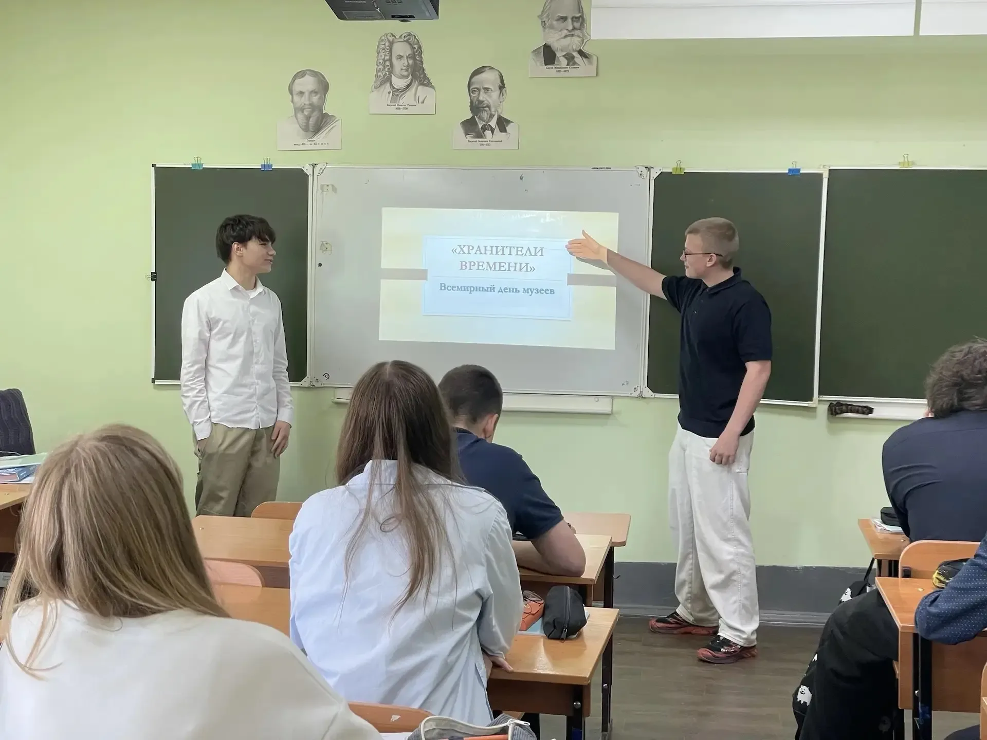 🏛 Сегодня, 18 мая отмечается Международный день музеев! 🏛    Сегодня наши ученики присоединились к а