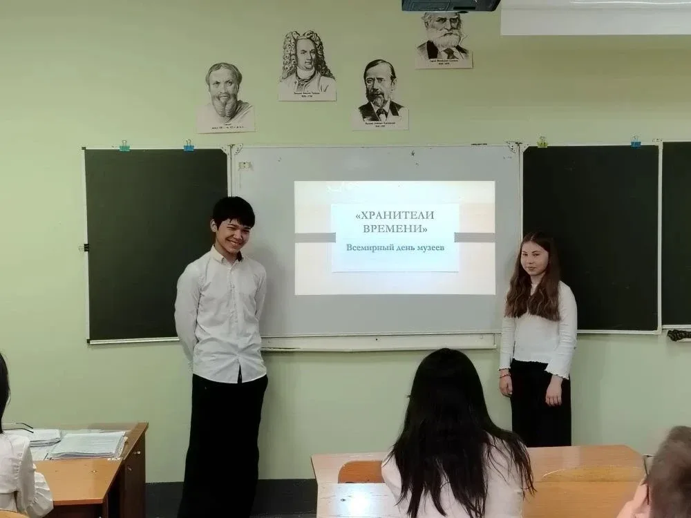 🏛 Сегодня, 18 мая отмечается Международный день музеев! 🏛    Сегодня наши ученики присоединились к а