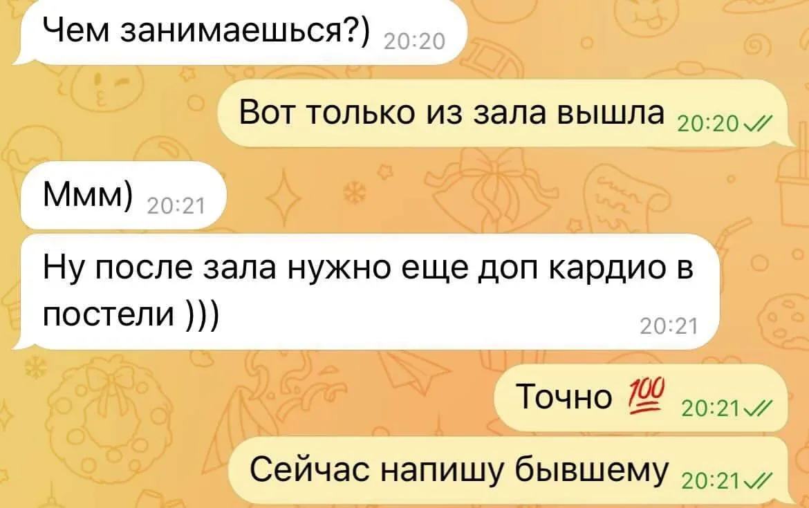 Мужчина такого подвоха не ожидал   ♥️Знакомства онлайн  💗Знакомства тг  🍓Интимный магазин