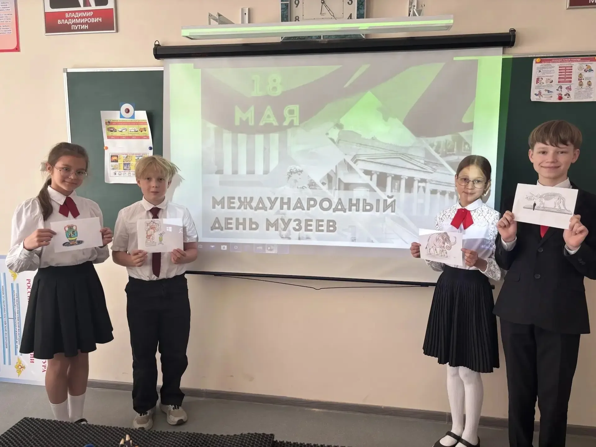 Музей ожил в нашей школе! Отметили Международный день музеев с мастер-классами! Сегодня, 18 мая, вес