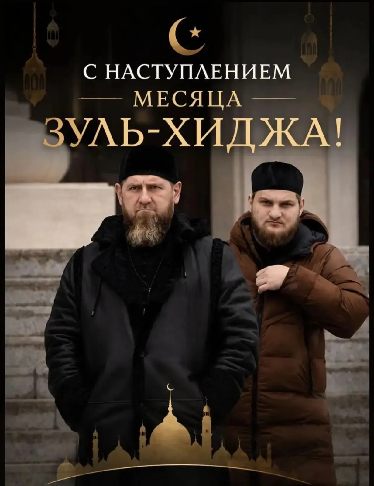 Дорогие братья и сестры, с радостью сообщаем о наступлении одного из самых священных и почитаемых ме