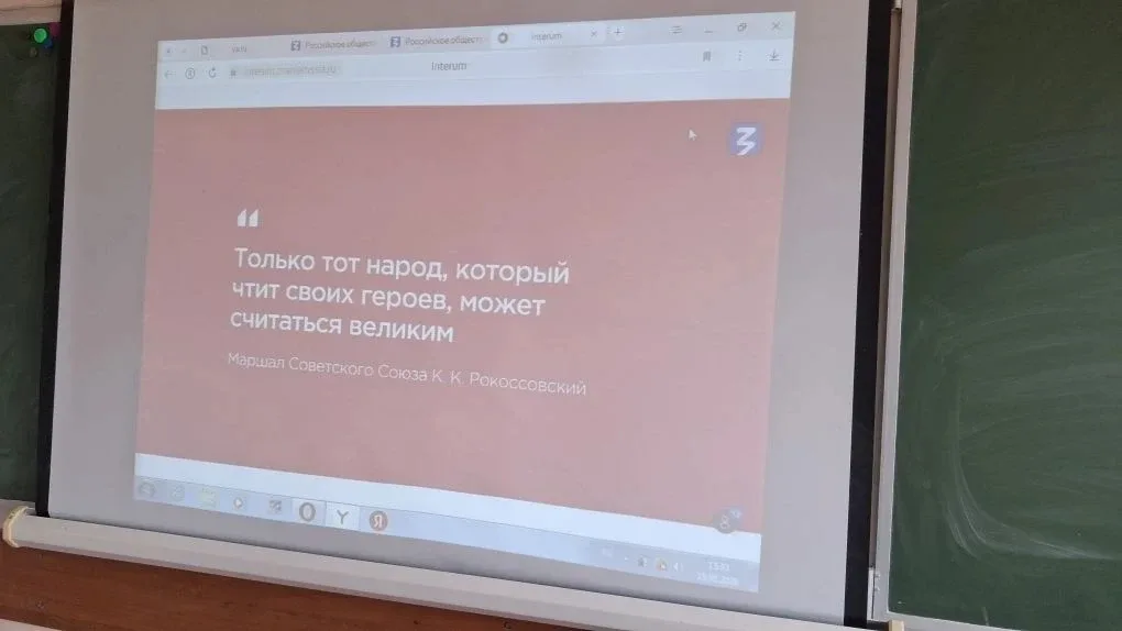 В рамках мероприятий Российского общества "Знание" по реализации Всероссийской программы "Чтецкие пр