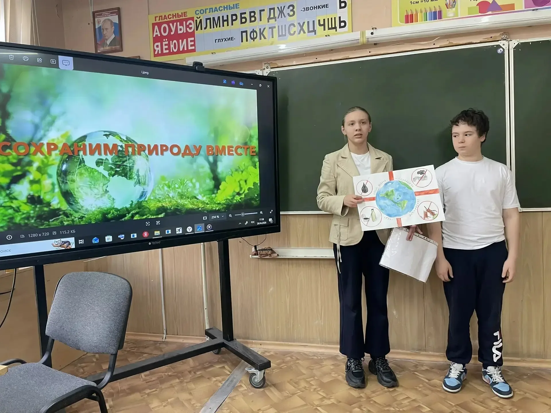 В продолжение школьного Экомарафона на этой неделе агрозанятия посвящены защите проектов в формате э
