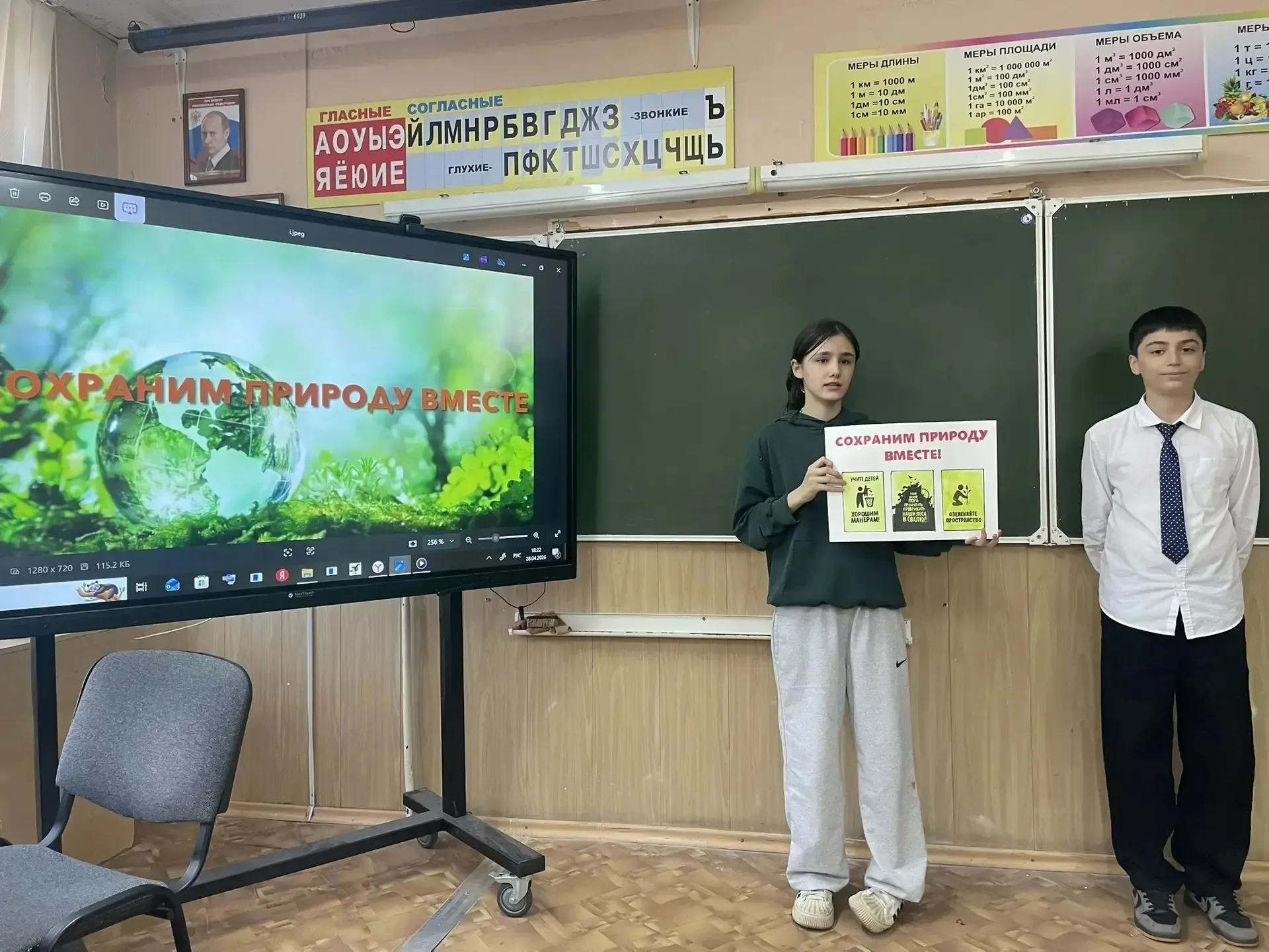 В продолжение школьного Экомарафона на этой неделе агрозанятия посвящены защите проектов в формате э