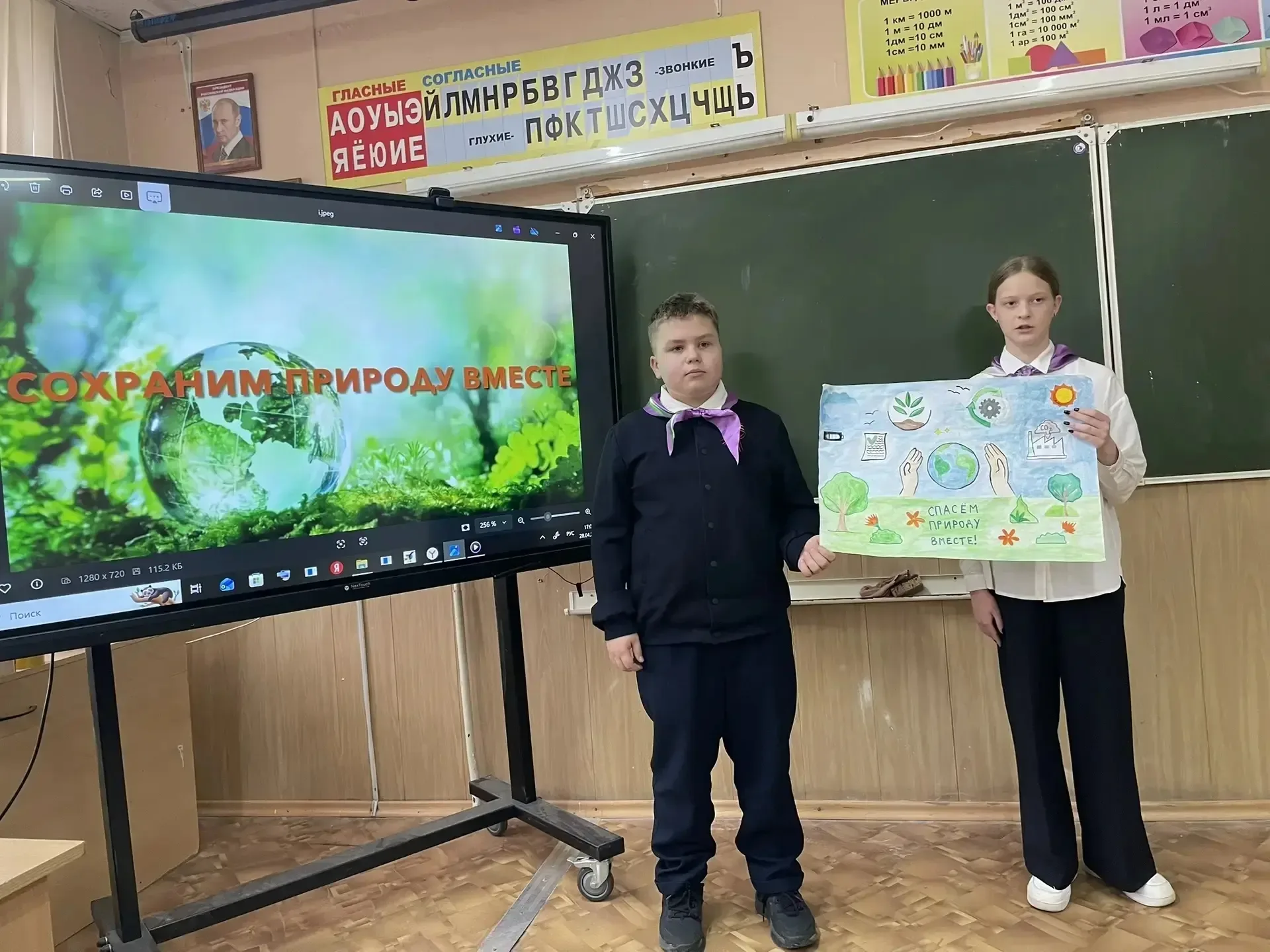 В продолжение школьного Экомарафона на этой неделе агрозанятия посвящены защите проектов в формате э