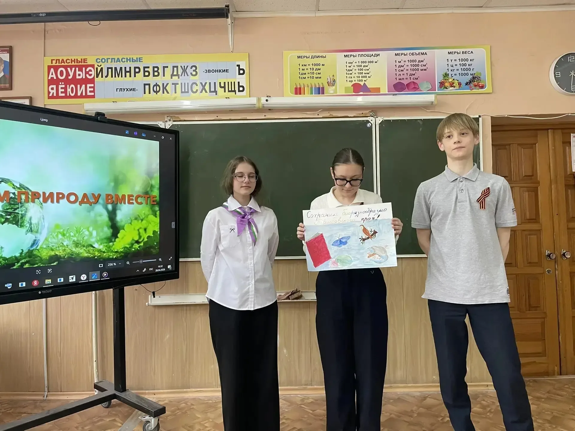 В продолжение школьного Экомарафона на этой неделе агрозанятия посвящены защите проектов в формате э