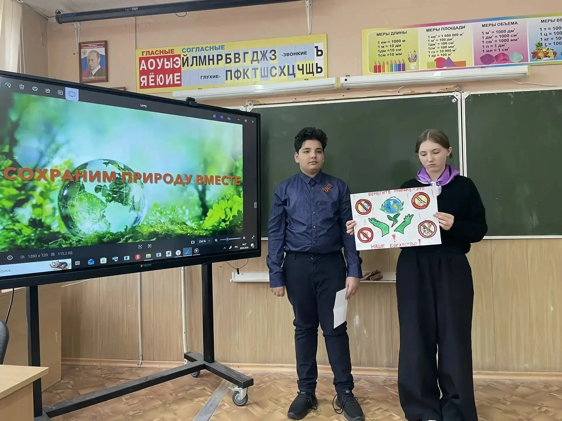 В продолжение школьного Экомарафона на этой неделе агрозанятия посвящены защите проектов в формате э