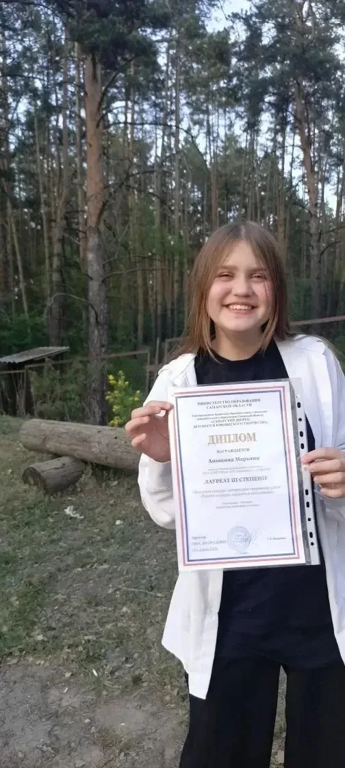 В апреле были подведены итоги областного конкурса литературно-творческих работ «Память в сердце, гор