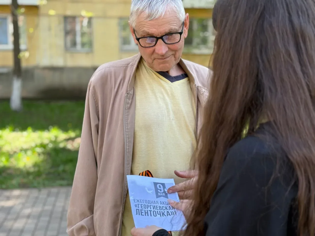 🎗️ Наша школа сегодня приняла участие во Всероссийской акции «Георгиевская ленточка» 🇷🇺  В преддвери