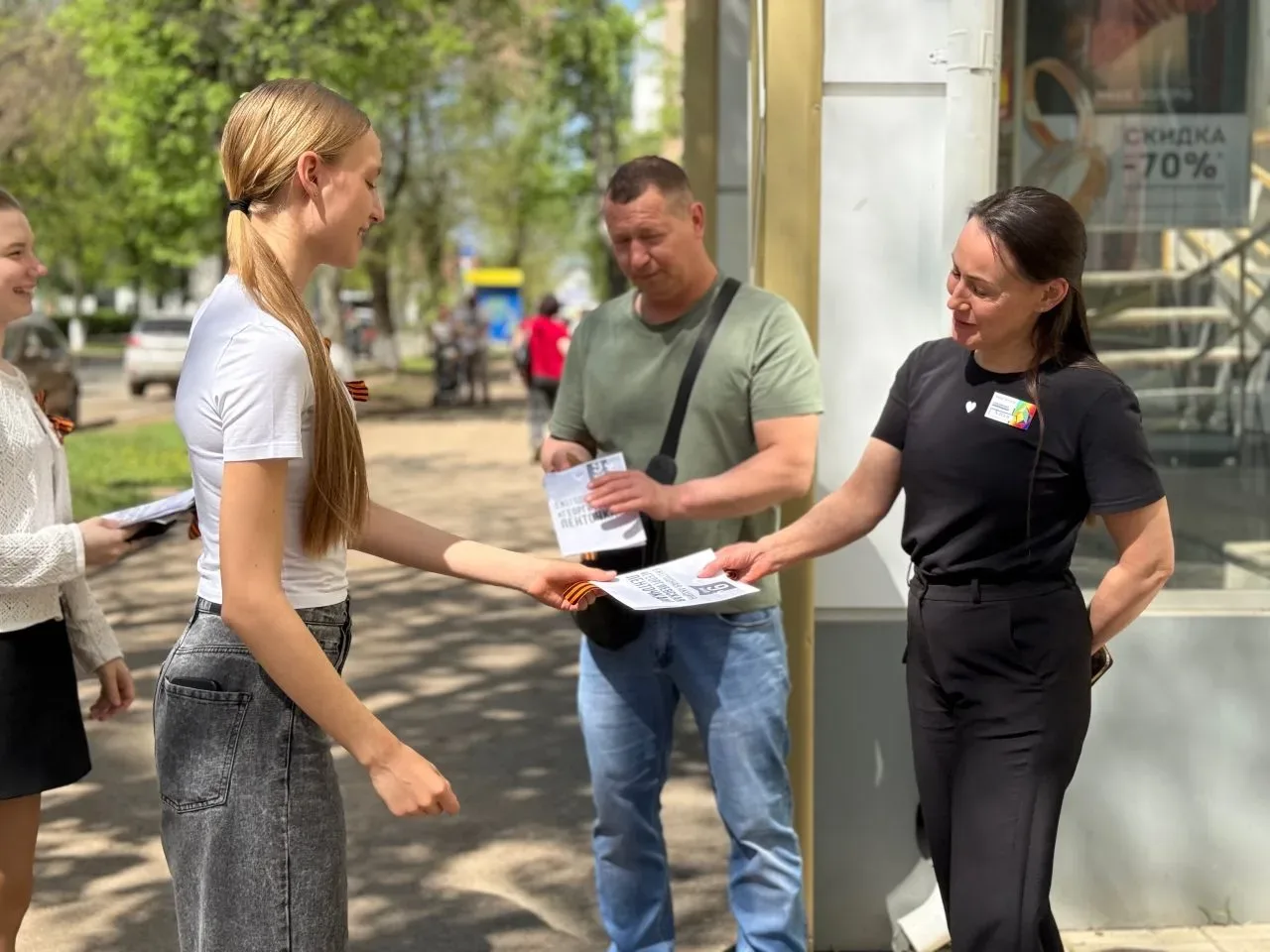 🎗️ Наша школа сегодня приняла участие во Всероссийской акции «Георгиевская ленточка» 🇷🇺  В преддвери