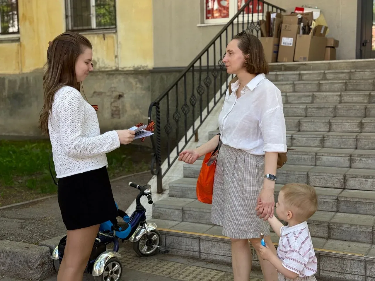 🎗️ Наша школа сегодня приняла участие во Всероссийской акции «Георгиевская ленточка» 🇷🇺  В преддвери