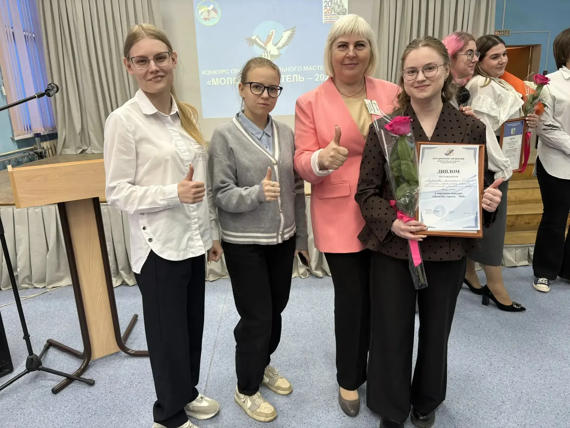 🎉 Поздравляем Миронову Анастасию Петровну, учителя начальных классов ГБОУ СОШ №8 им. С.П. Алексеева,