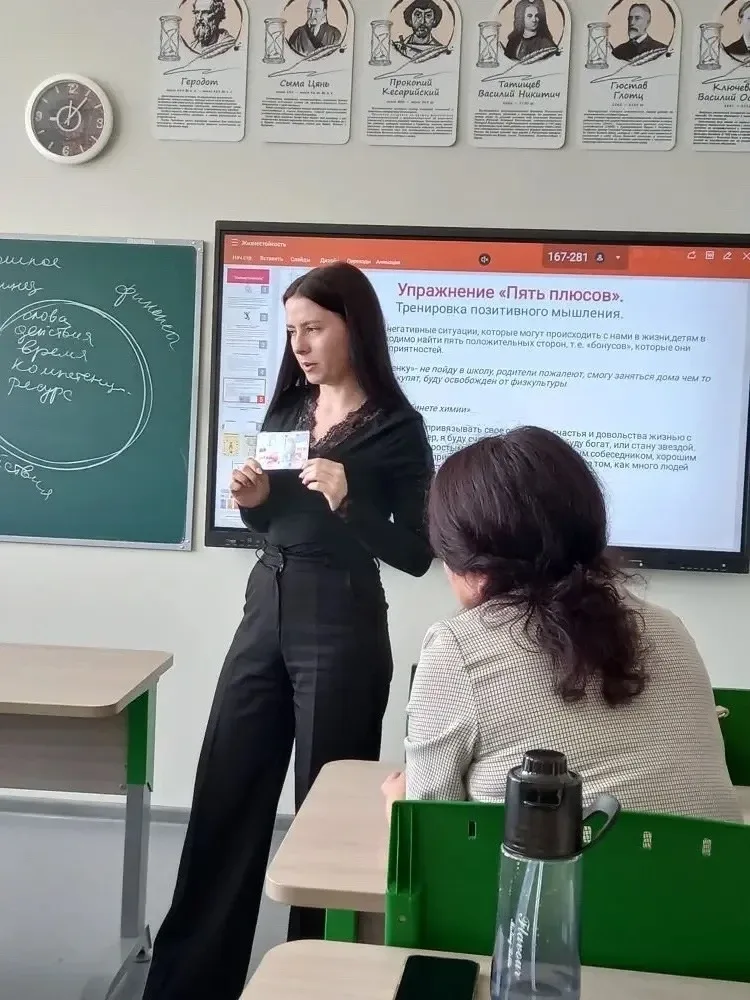 ✨ ГЛУБОКОЕ ПОГРУЖЕНИЕ В АКТУАЛЬНУЮ ТЕМУ: СЕМИНАР‑ПРАКТИКУМ ДЛЯ СПЕЦИАЛИСТОВ💫   📍14 мая в Семёновском