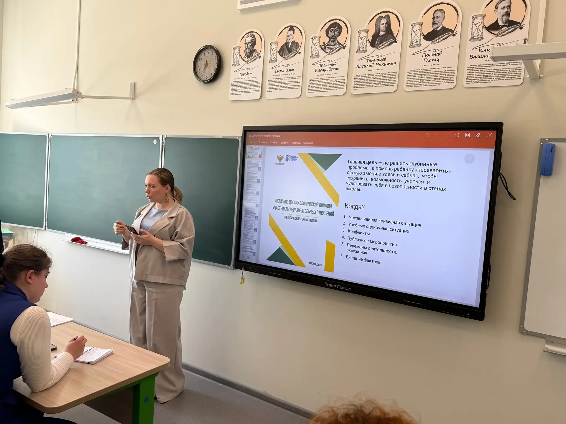✨ ГЛУБОКОЕ ПОГРУЖЕНИЕ В АКТУАЛЬНУЮ ТЕМУ: СЕМИНАР‑ПРАКТИКУМ ДЛЯ СПЕЦИАЛИСТОВ💫   📍14 мая в Семёновском