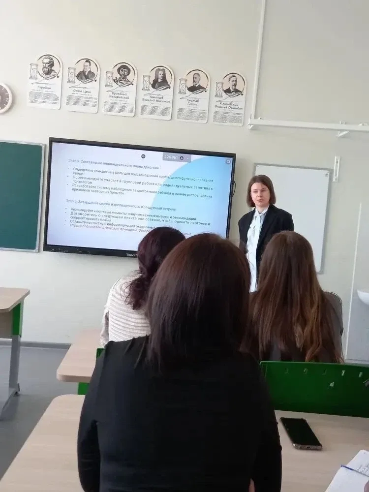 ✨ ГЛУБОКОЕ ПОГРУЖЕНИЕ В АКТУАЛЬНУЮ ТЕМУ: СЕМИНАР‑ПРАКТИКУМ ДЛЯ СПЕЦИАЛИСТОВ💫   📍14 мая в Семёновском