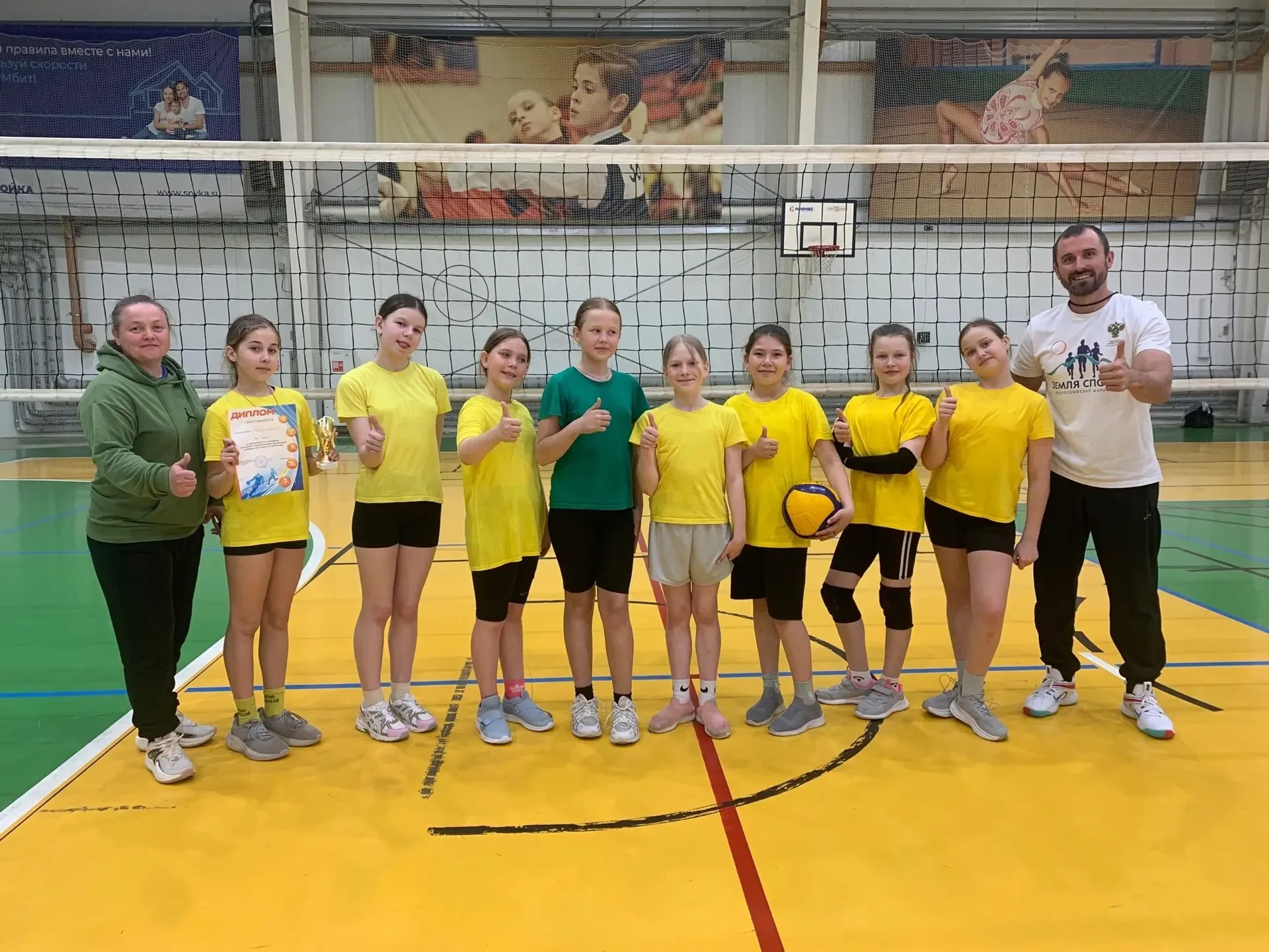 🏐 СОРЕВНОВАНИЯ ПО ПИОНЕРБОЛУ В  СЕМЁНОВСКОМ ОКРУГЕ: ИТОГИ И ПЛАНЫ!  🎉В МБУ ФОК «АРЕНА в г. Семенов Н