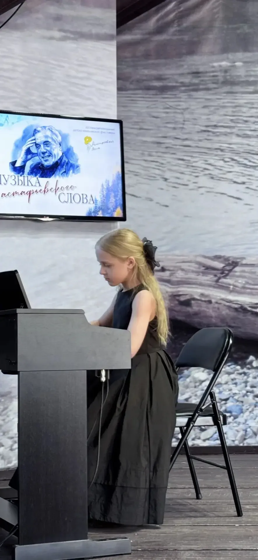 16 мая 2026. с.Овсянка. XX Межрегиональный детско-юношеский фестиваль "Астафьевская весна". Приняли 