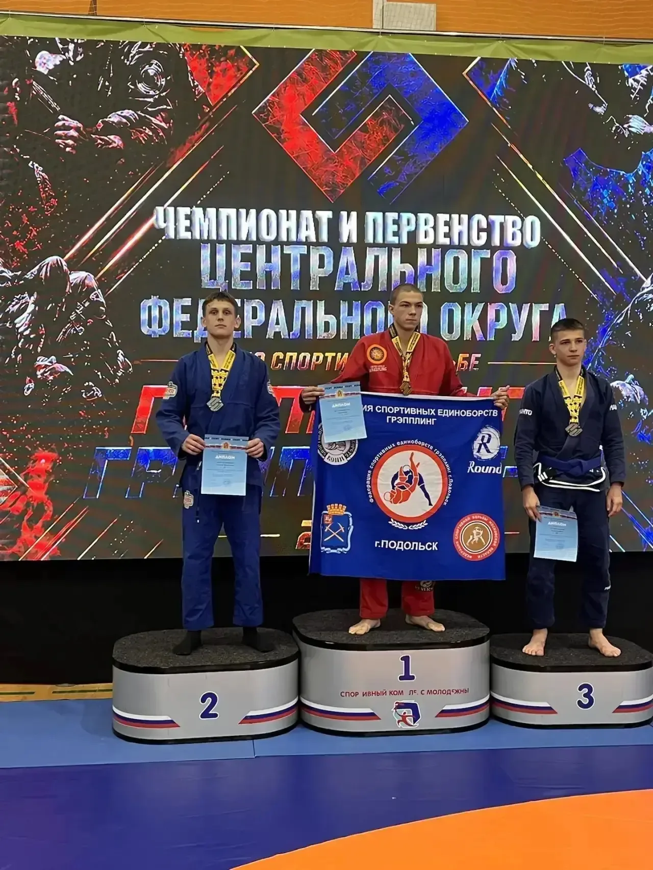 Поздравляем ученика 11 «А» класса Евгения Михайличенко с блестящим выступлением на Чемпионате Центра