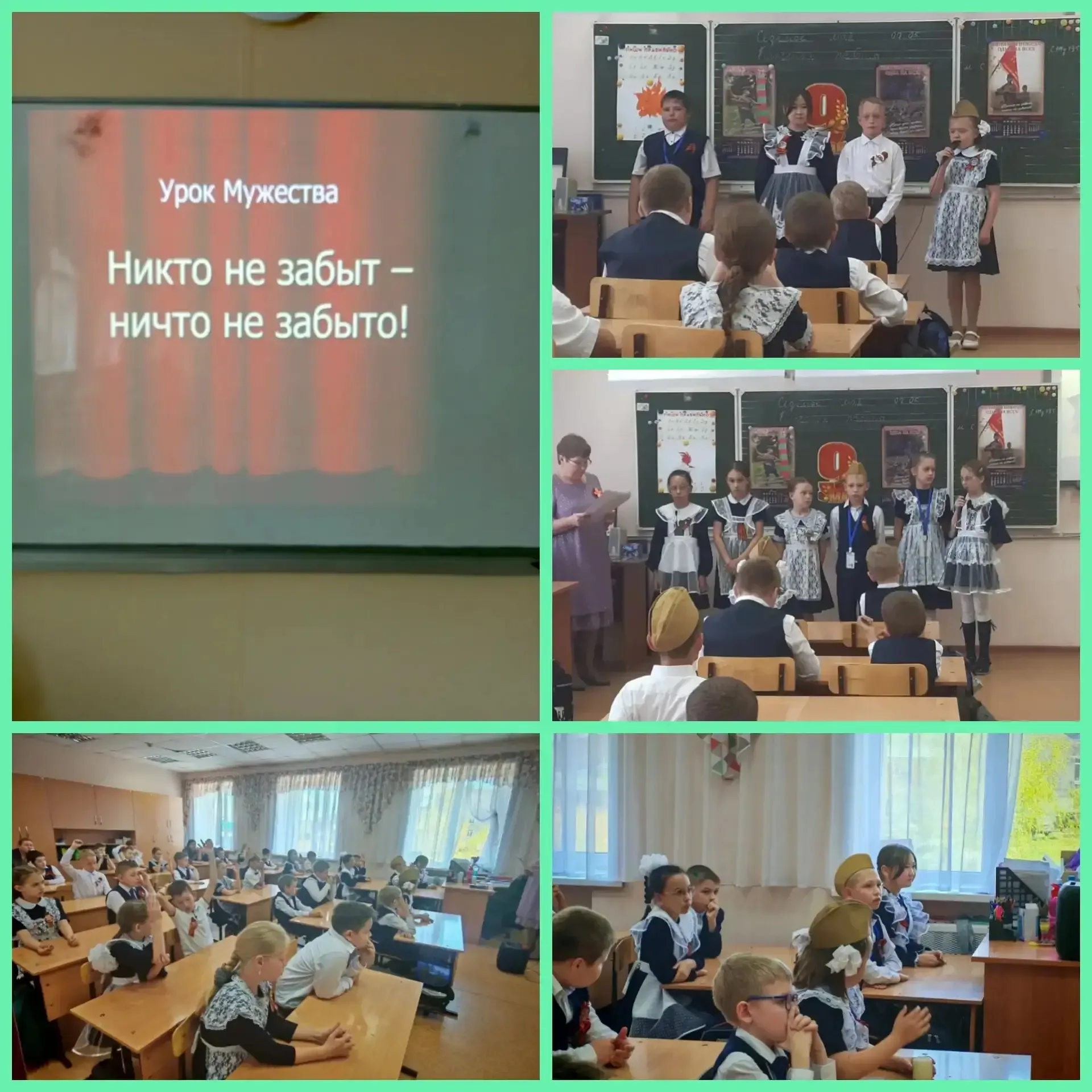 🦅 Наши «Орлята»: неделя памяти и мужества!  В преддверии великого праздника — Дня Победы — в начальн