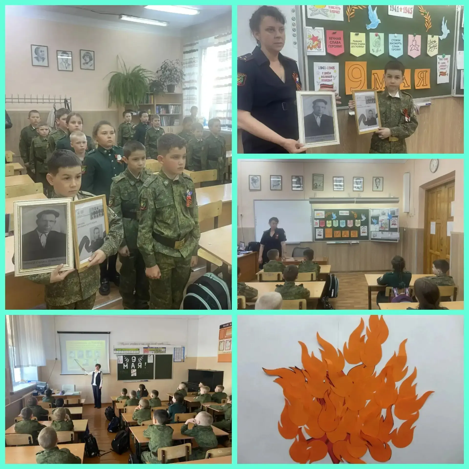 🦅 Наши «Орлята»: неделя памяти и мужества!  В преддверии великого праздника — Дня Победы — в начальн