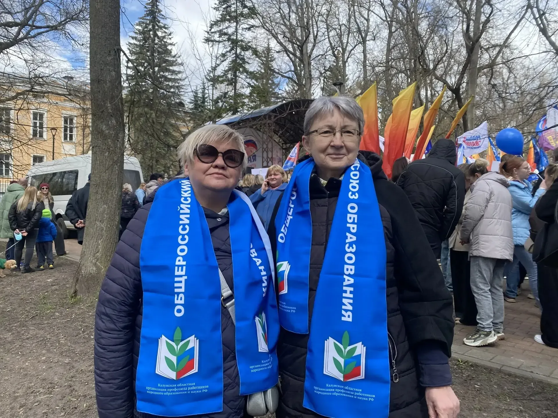 🎉 Первомай в парке: митинг-концерт ко Дню трудящихся! 🎉  Сегодня в нашем любимом парке культуры и от