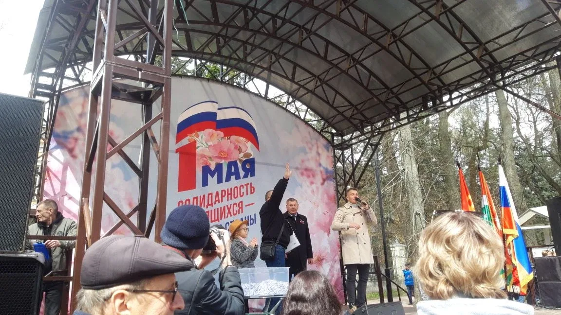 🎉 Первомай в парке: митинг-концерт ко Дню трудящихся! 🎉  Сегодня в нашем любимом парке культуры и от