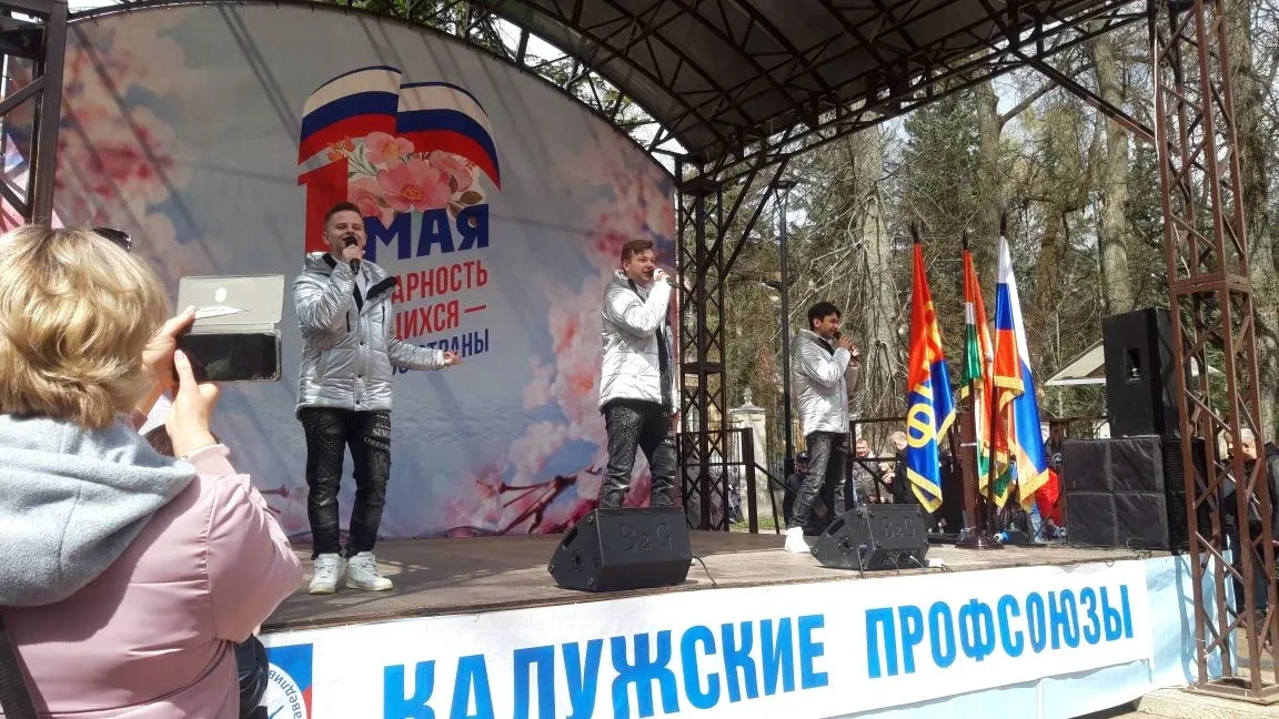 🎉 Первомай в парке: митинг-концерт ко Дню трудящихся! 🎉  Сегодня в нашем любимом парке культуры и от