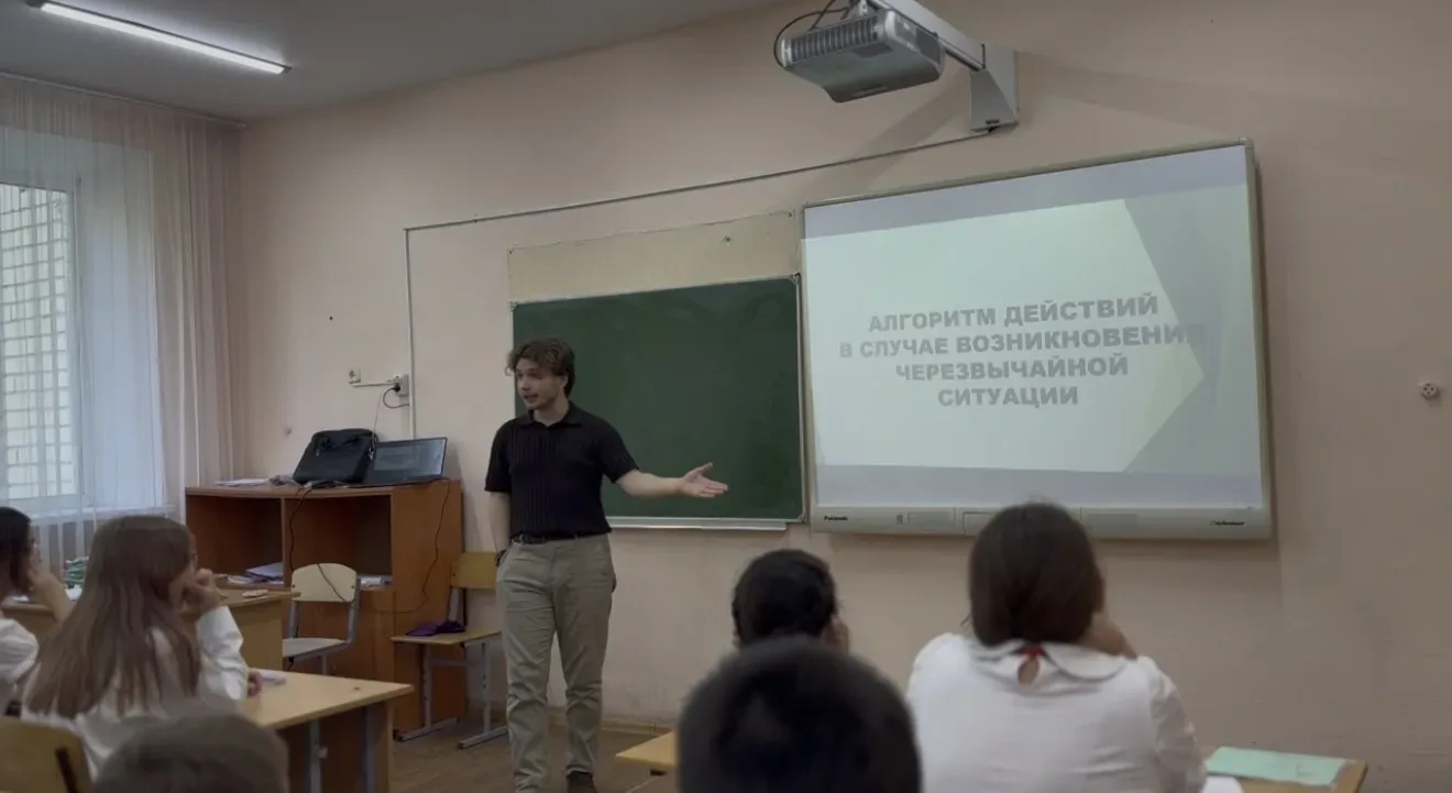 Безопасность превыше всего: Лекция по действиям в ЧС к Всемирному дню охраны труда! 🛡️🚨  Сегодня, в 