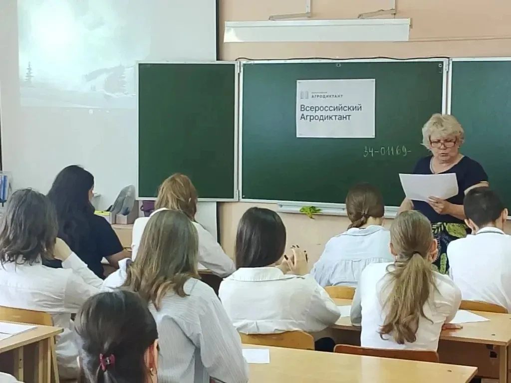 🌾 Знать своё — важно! 20 мая 2026 года наша школа стала официальной закрытой офлайн-площадкой Второг