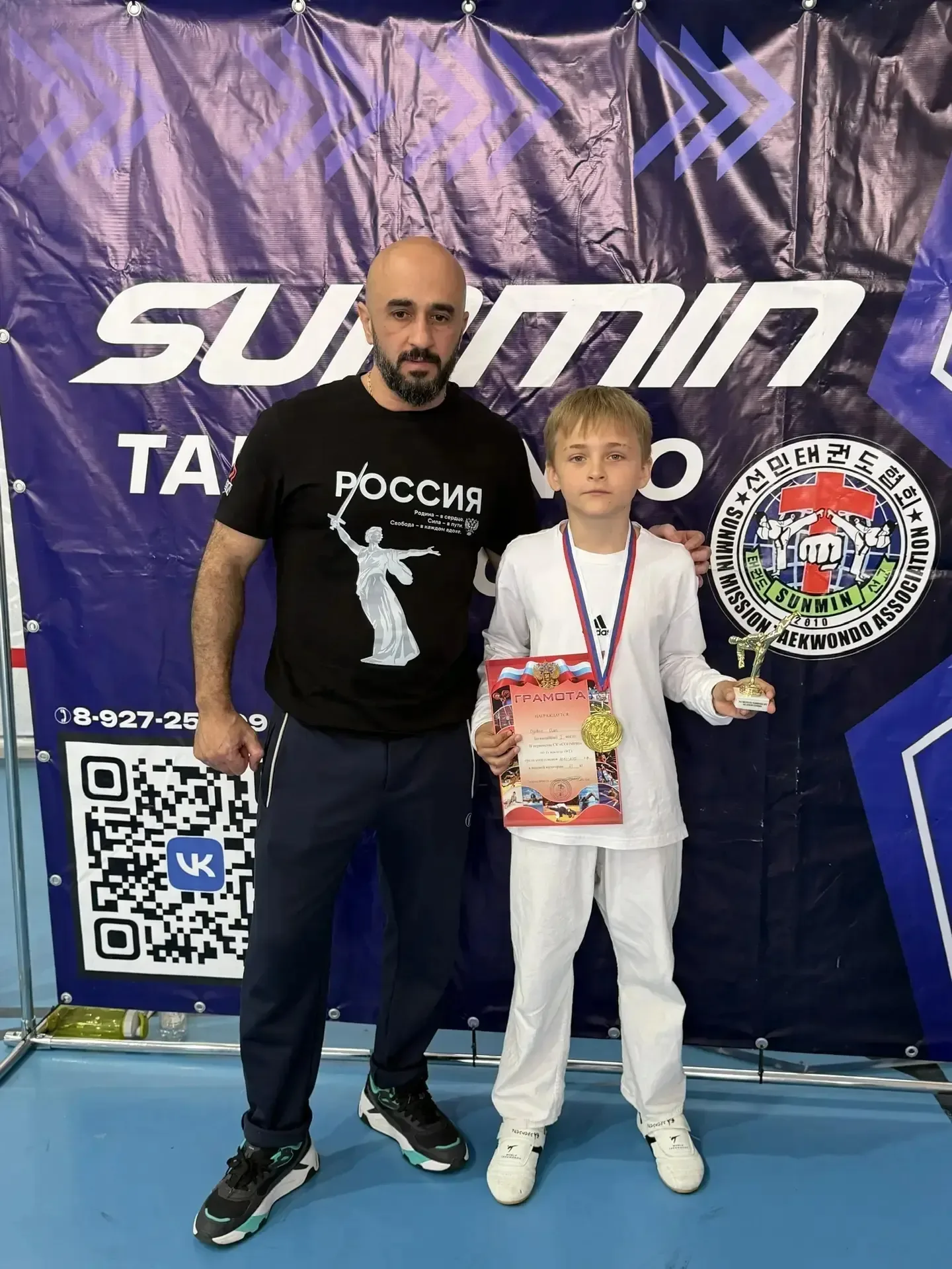 🏆 Гордимся нашими спортсменами!  В городе Волжский прошёл Всероссийский турнир по тхэквондо. Наши ре