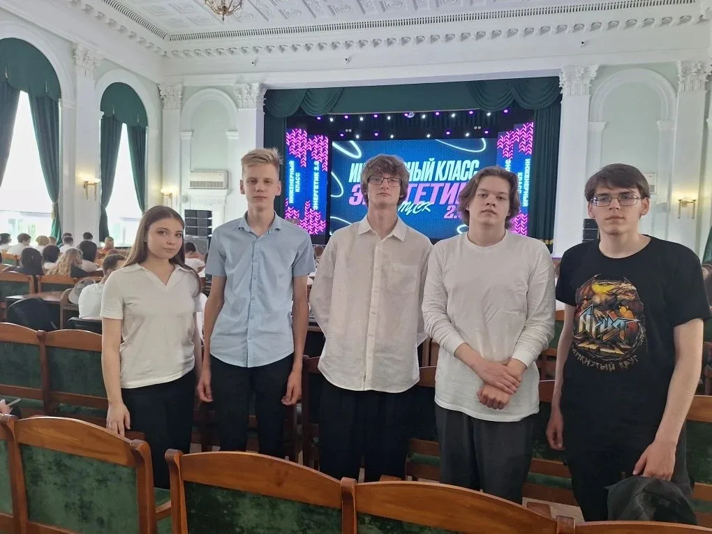 ⚡️ Завершилась работа инженерного класса «Энергетик 2.0»!  Около 150 старшеклассников из Кировского,