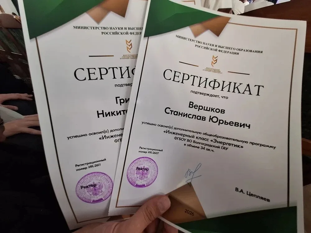 ⚡️ Завершилась работа инженерного класса «Энергетик 2.0»!  Около 150 старшеклассников из Кировского,