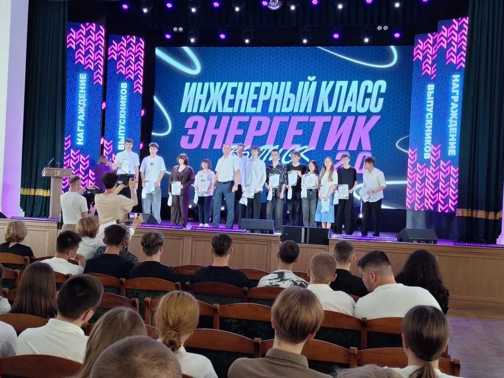 ⚡️ Завершилась работа инженерного класса «Энергетик 2.0»!  Около 150 старшеклассников из Кировского,