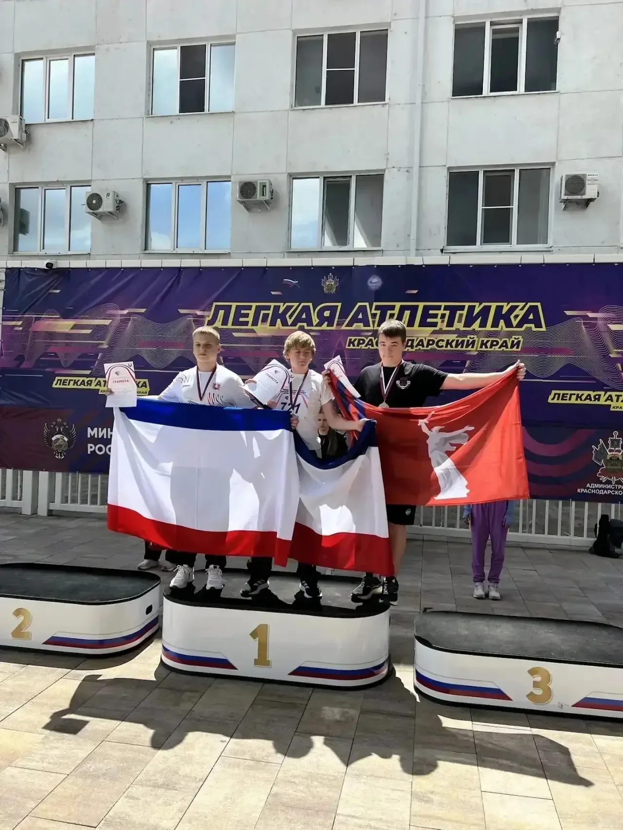🏃‍♂️ Поздравляем Храпова Артёма с победой!  Учащийся 8 «А» класса Артём Храпов успешно выступил на п