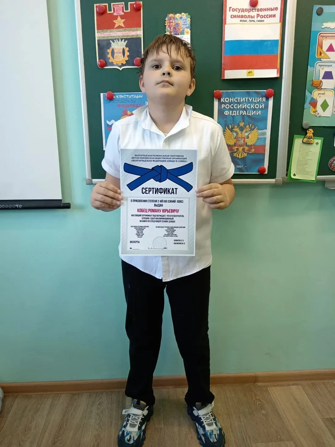 🥋 СИНИЙ ПОЯС – ЭТО СЕРЬЁЗНО!  Поздравляем Кобец Романа, ученика 3 «А» класса, с получением синего по