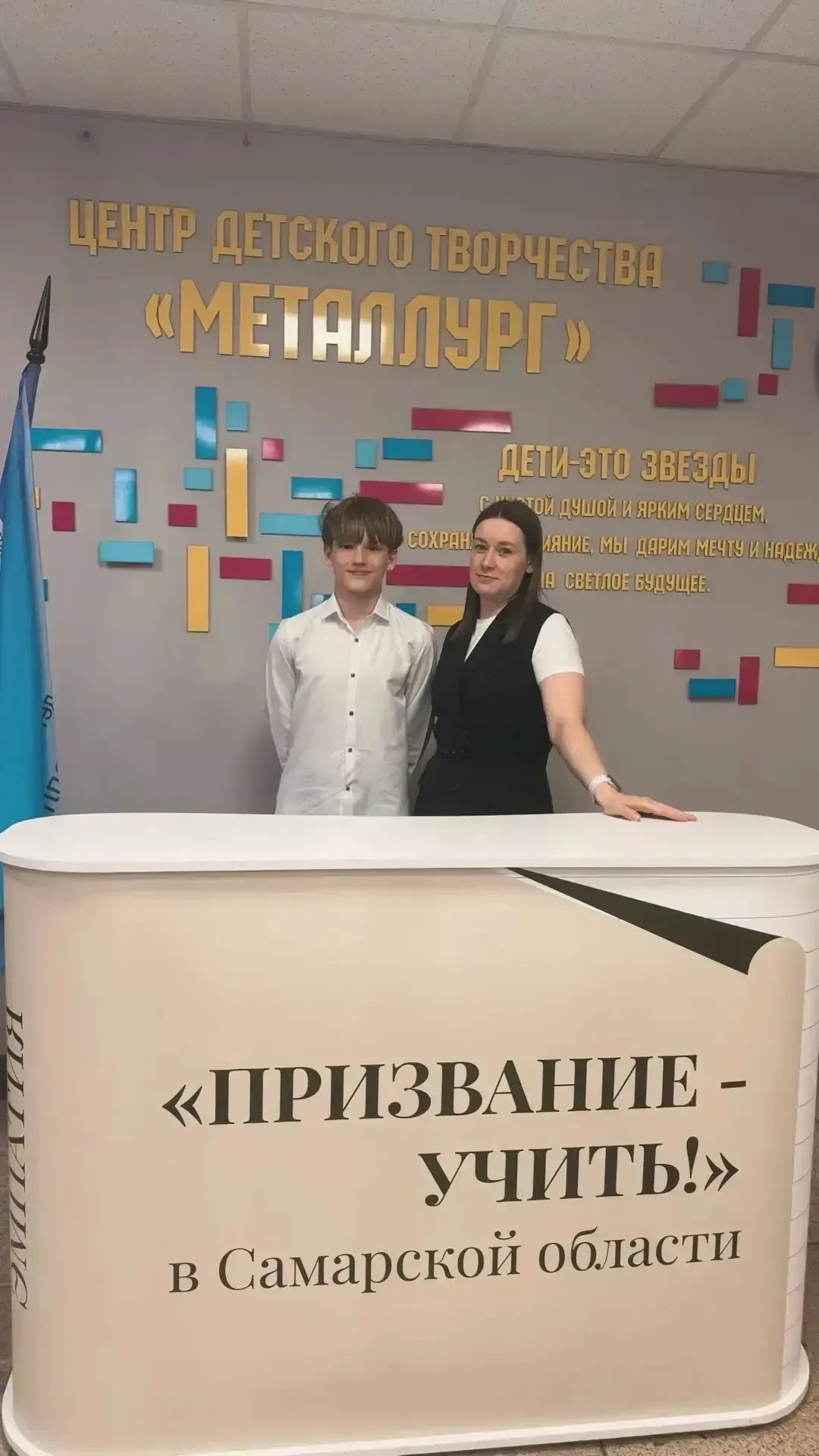 Сегодня в ЦДТ "Металлург" состоялся 2-ой этап очного городского литературного конкурса "Пушкин - наш