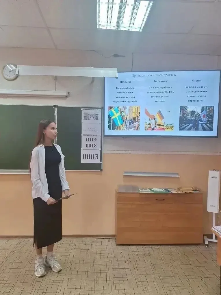 ✨Сегодня в нашей школе прошёл важный этап для наших десятиклассников — защита индивидуальных проекто