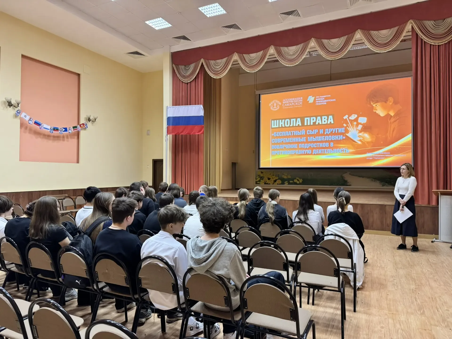 👩‍💼Сегодня представитель аппарата Уполномоченного по правам человека в Самарской области, член Общер