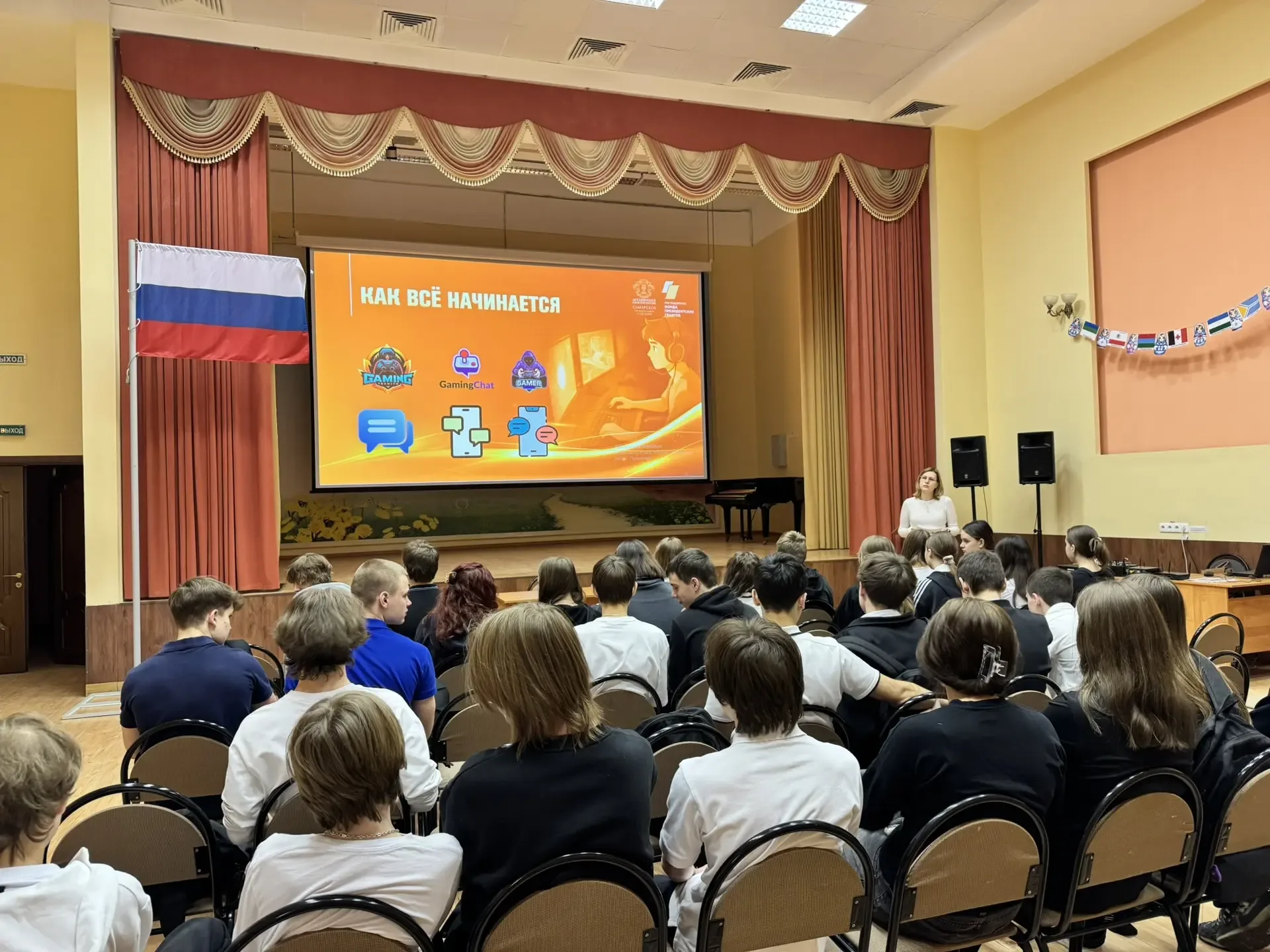 👩‍💼Сегодня представитель аппарата Уполномоченного по правам человека в Самарской области, член Общер