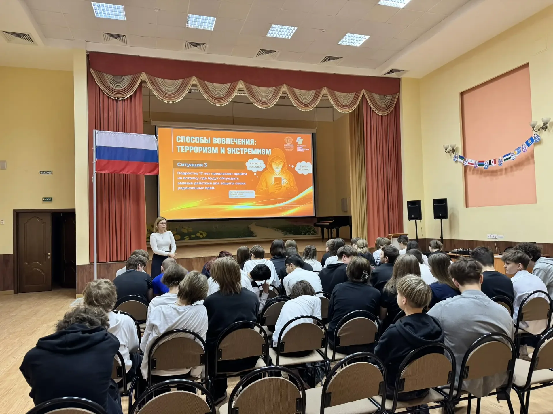 👩‍💼Сегодня представитель аппарата Уполномоченного по правам человека в Самарской области, член Общер
