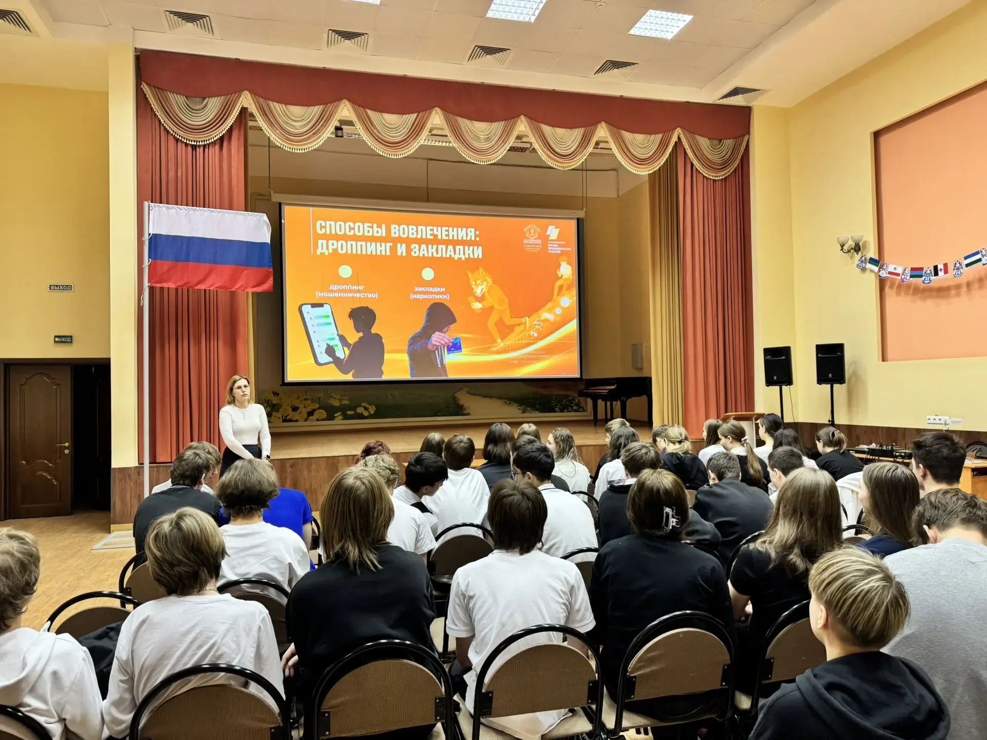 👩‍💼Сегодня представитель аппарата Уполномоченного по правам человека в Самарской области, член Общер