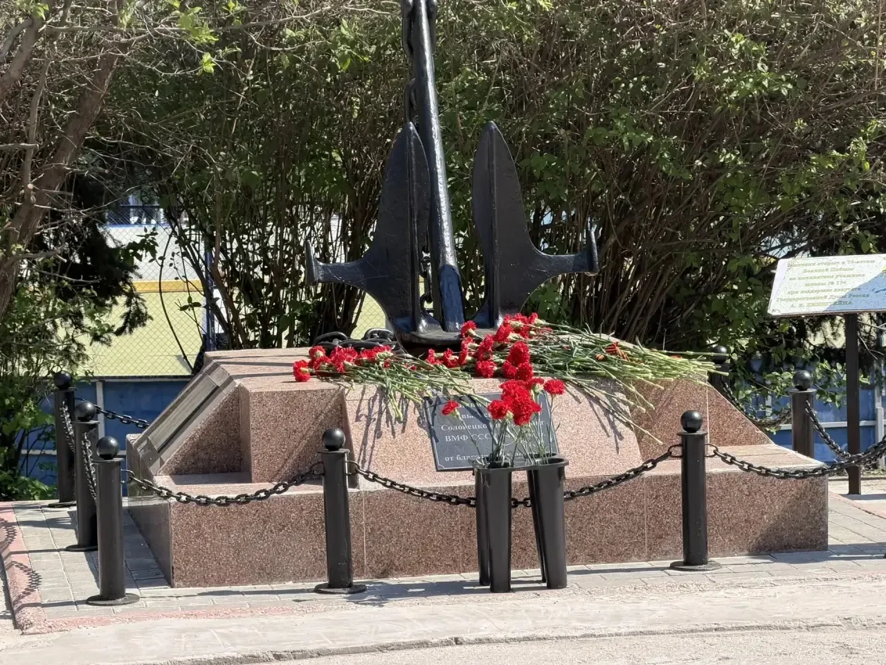 ⭐️В преддверии 9️⃣ Мая наша школа прошла  присоединилась к патриотической акции «Бессмертный полк». 