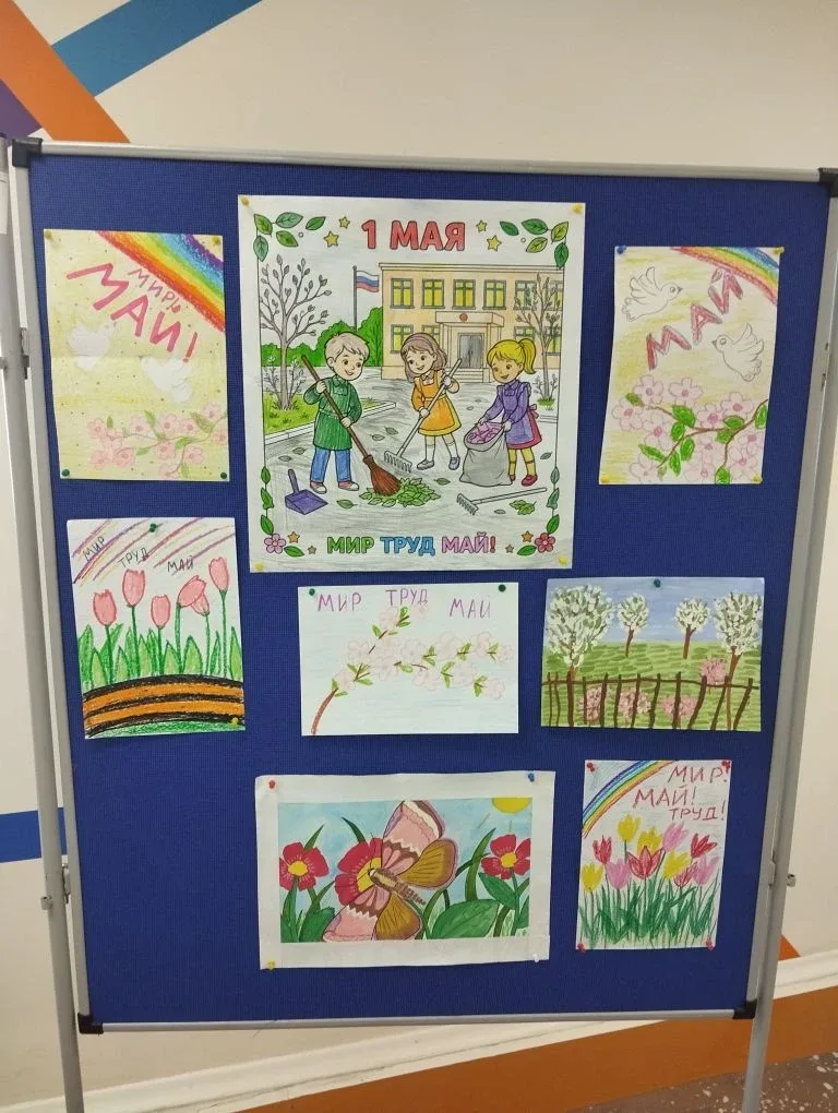 🌷 1⃣ Мая — праздник Весны и Труда! 🕊️  Дорогие друзья, педагоги и родители! Поздравляем всех с насту