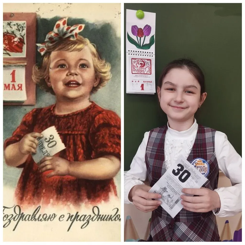 🌷 1⃣ Мая — праздник Весны и Труда! 🕊️  Дорогие друзья, педагоги и родители! Поздравляем всех с насту