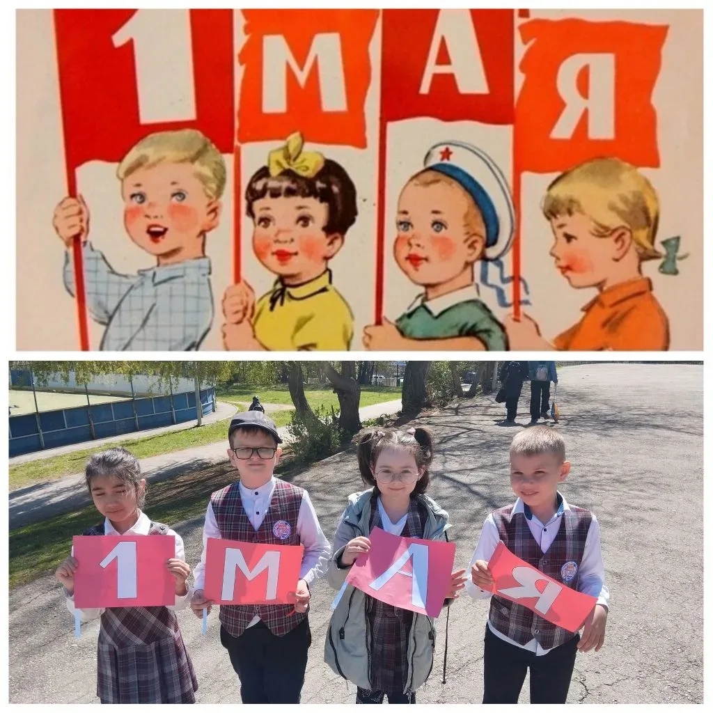 🌷 1⃣ Мая — праздник Весны и Труда! 🕊️  Дорогие друзья, педагоги и родители! Поздравляем всех с насту