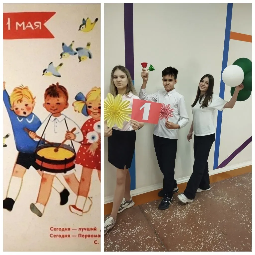 🌷 1⃣ Мая — праздник Весны и Труда! 🕊️  Дорогие друзья, педагоги и родители! Поздравляем всех с насту