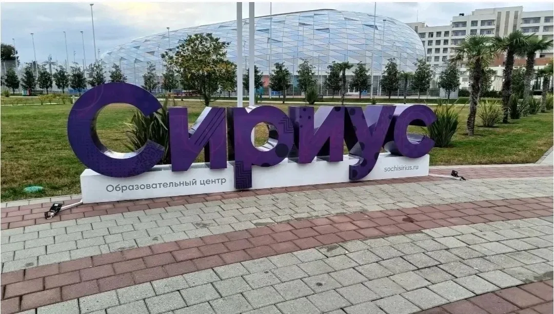 📍Ученик нашей школы Тимофей Комаревцев успешно прошел тестирования и достойно выступил на региональн