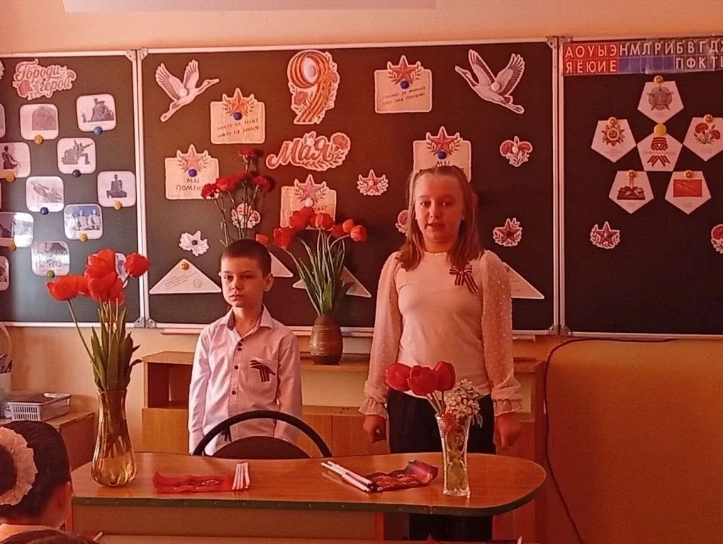 ⭐В честь 81-й годовщины победы в Великой Отечественной войне для учащихся 2 «А» класса школы 4 / кл.