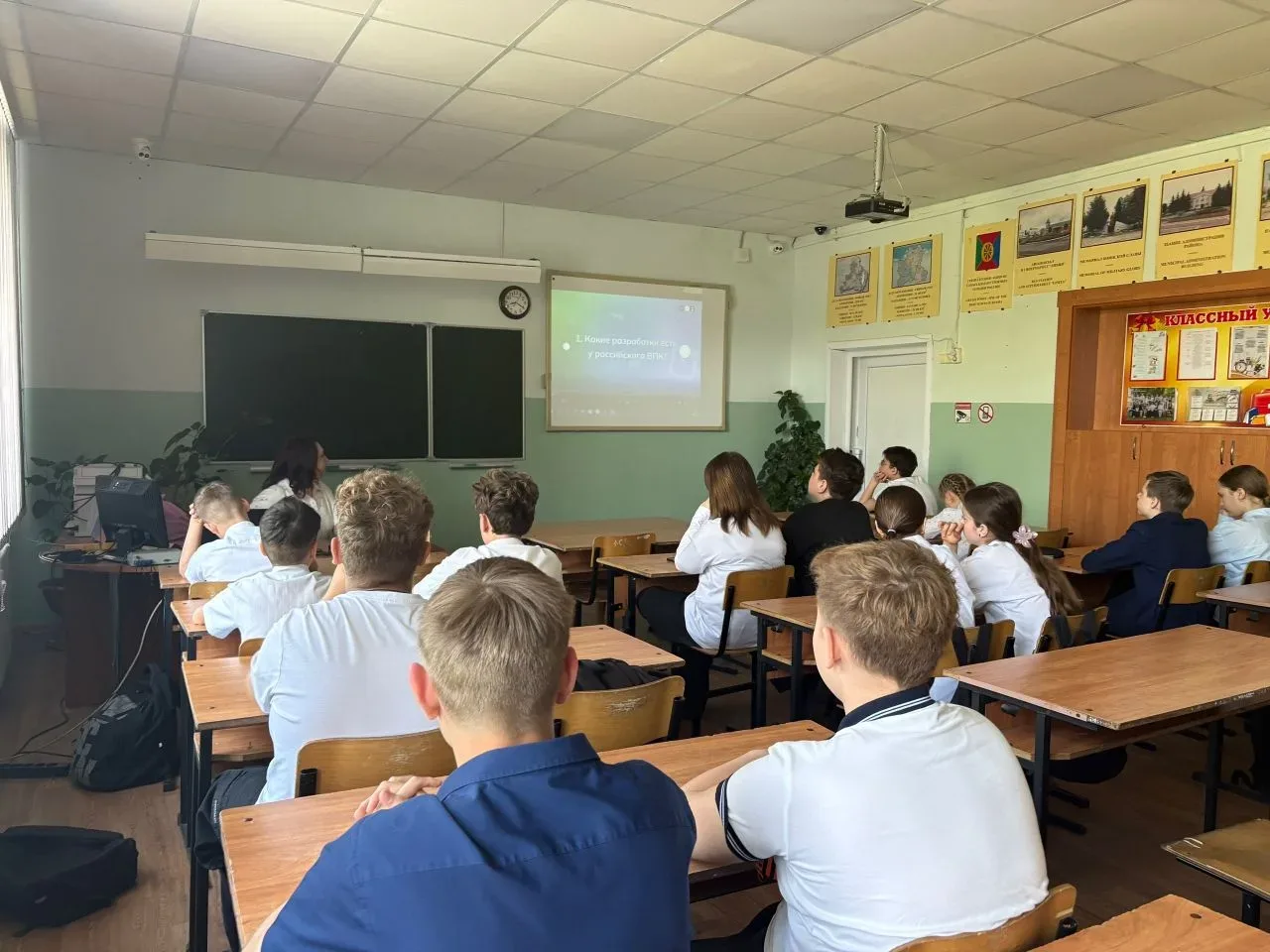 🇷🇺"РОССИЯ-МОИ ГОРИЗОНТЫ"🇷🇺  🇷🇺 7 мая 2026 года в стенах нашей школы состоялось очередное занятие по 